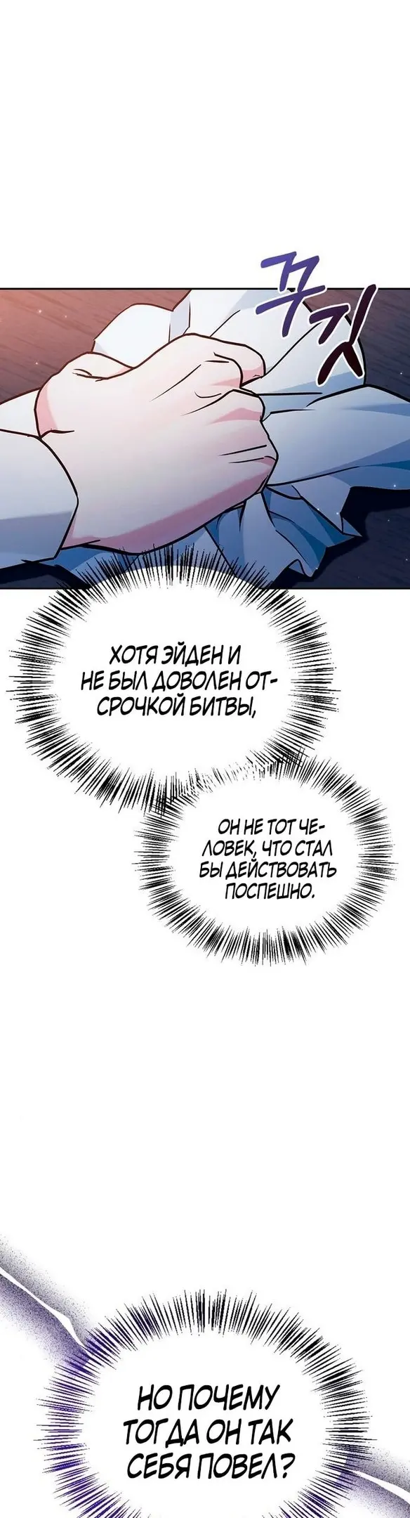 Страница 62