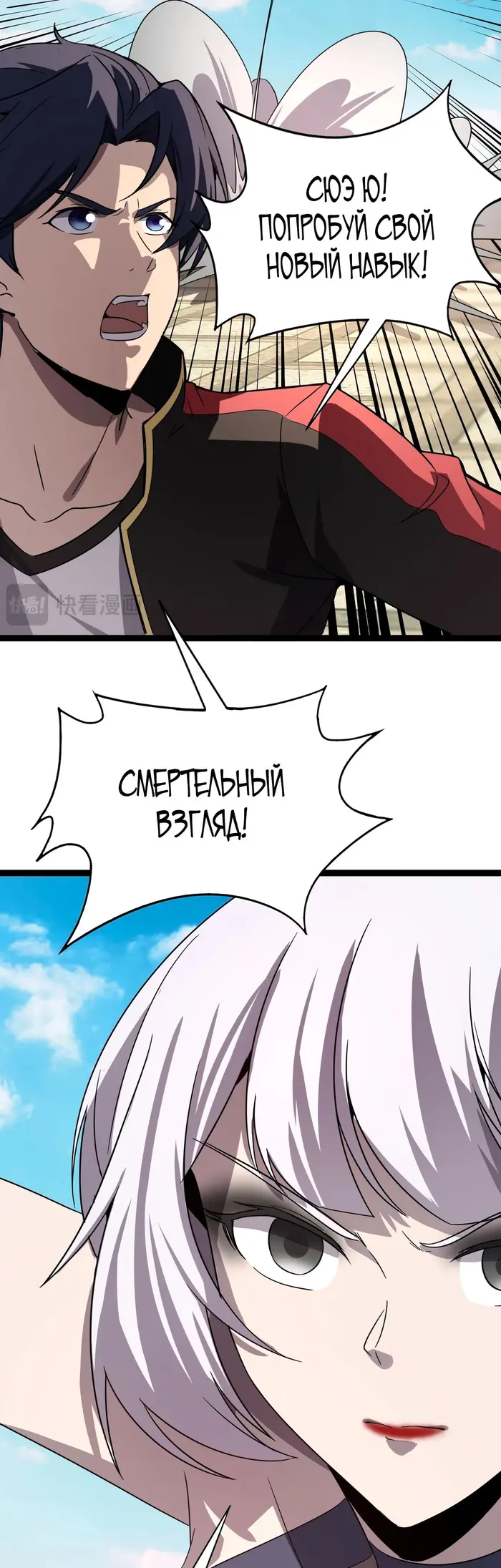 Страница 36