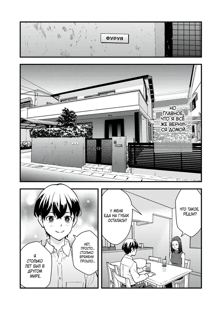 Страница 26
