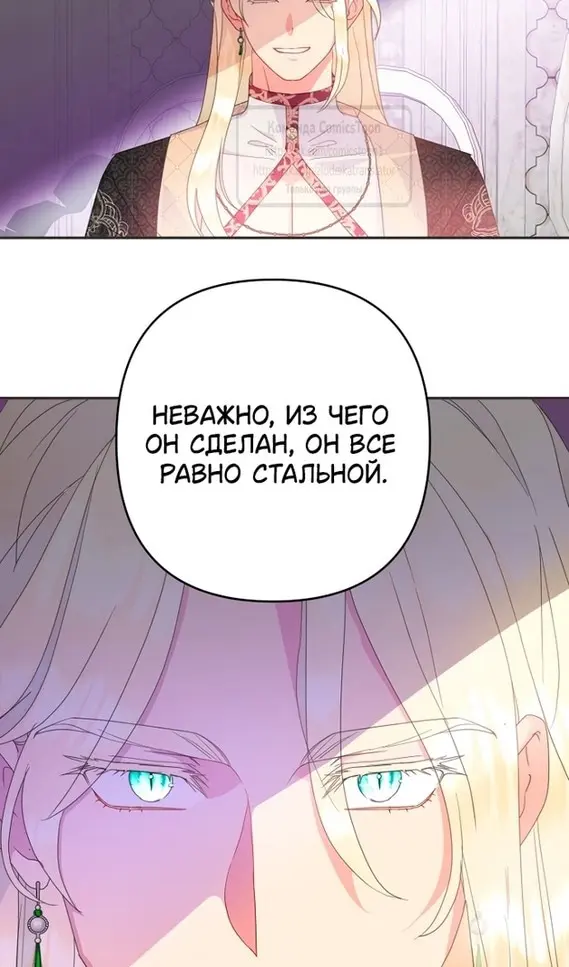 Страница 59