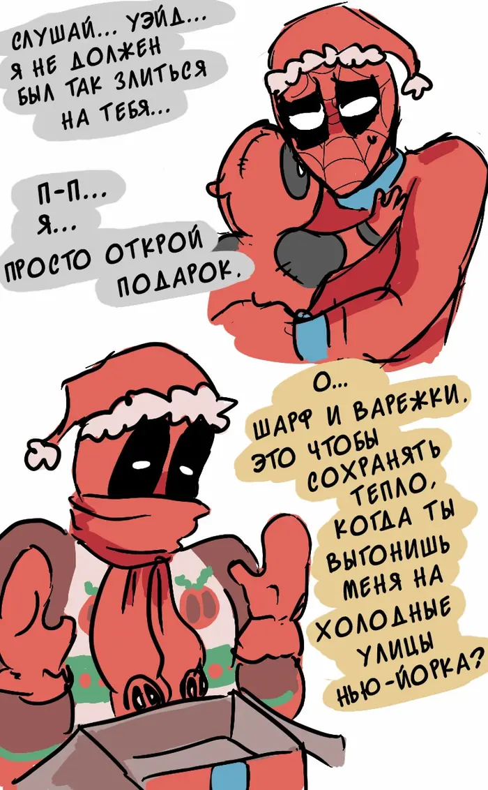Страница 3