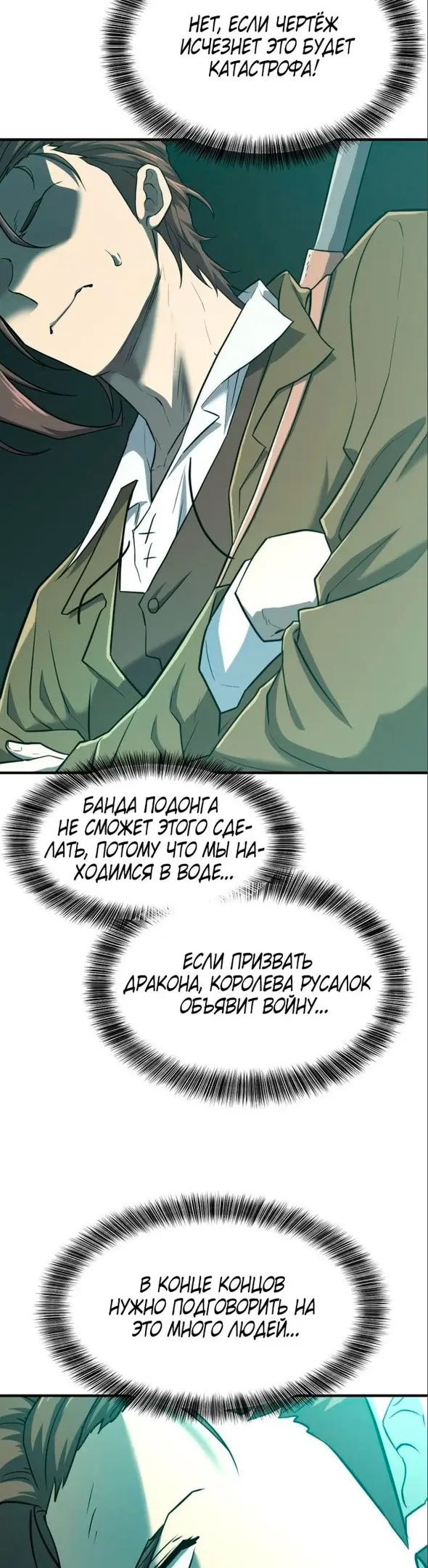 Страница 41