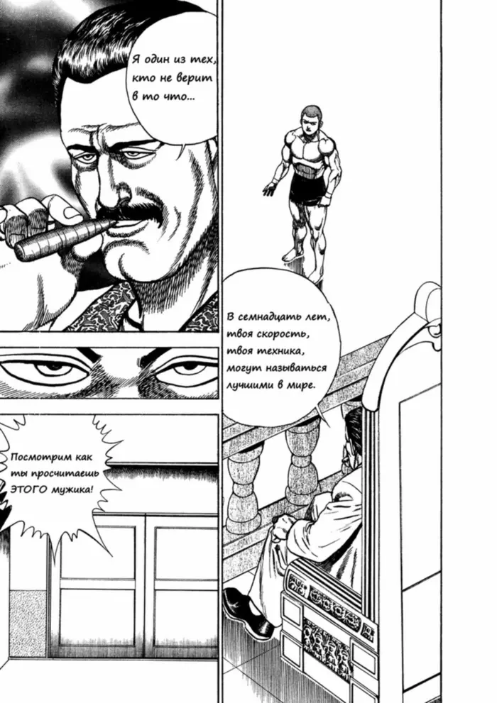 Страница 10
