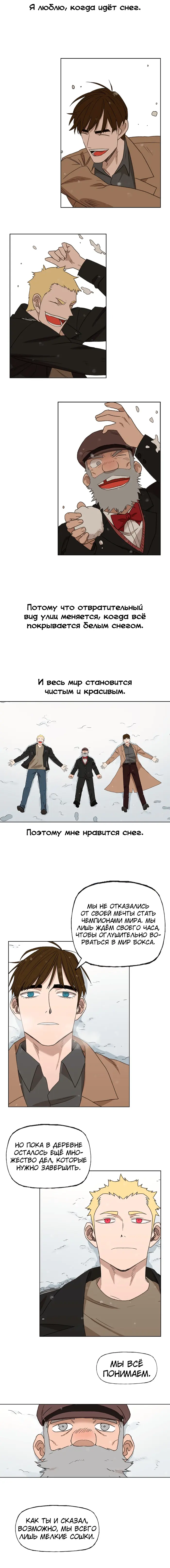 Страница 13