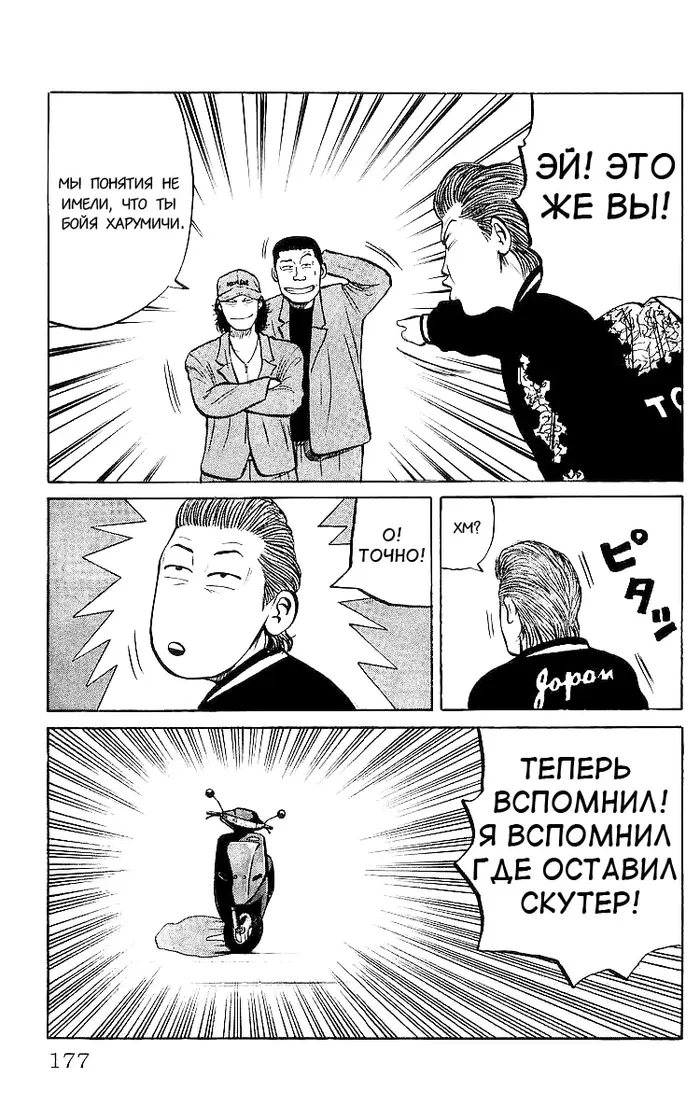 Страница 56