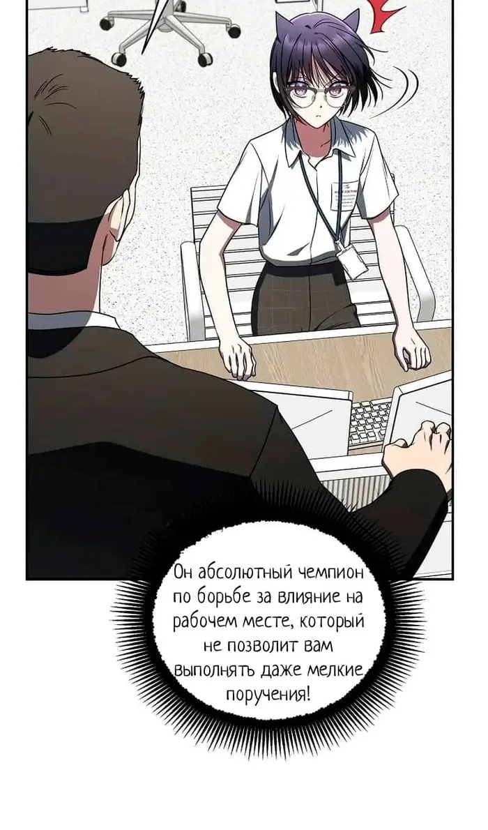 Страница 54