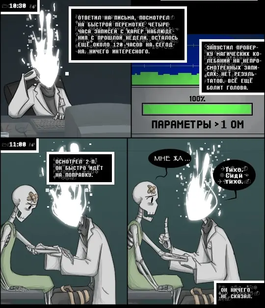 Страница 2