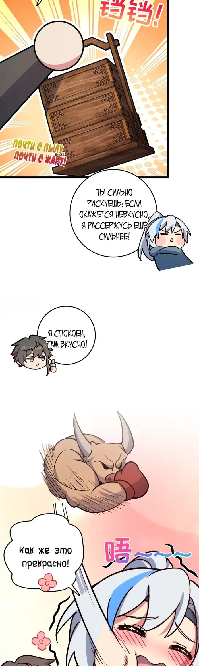 Страница 35