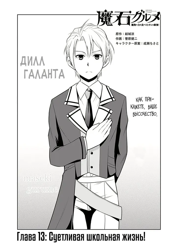 Страница 2