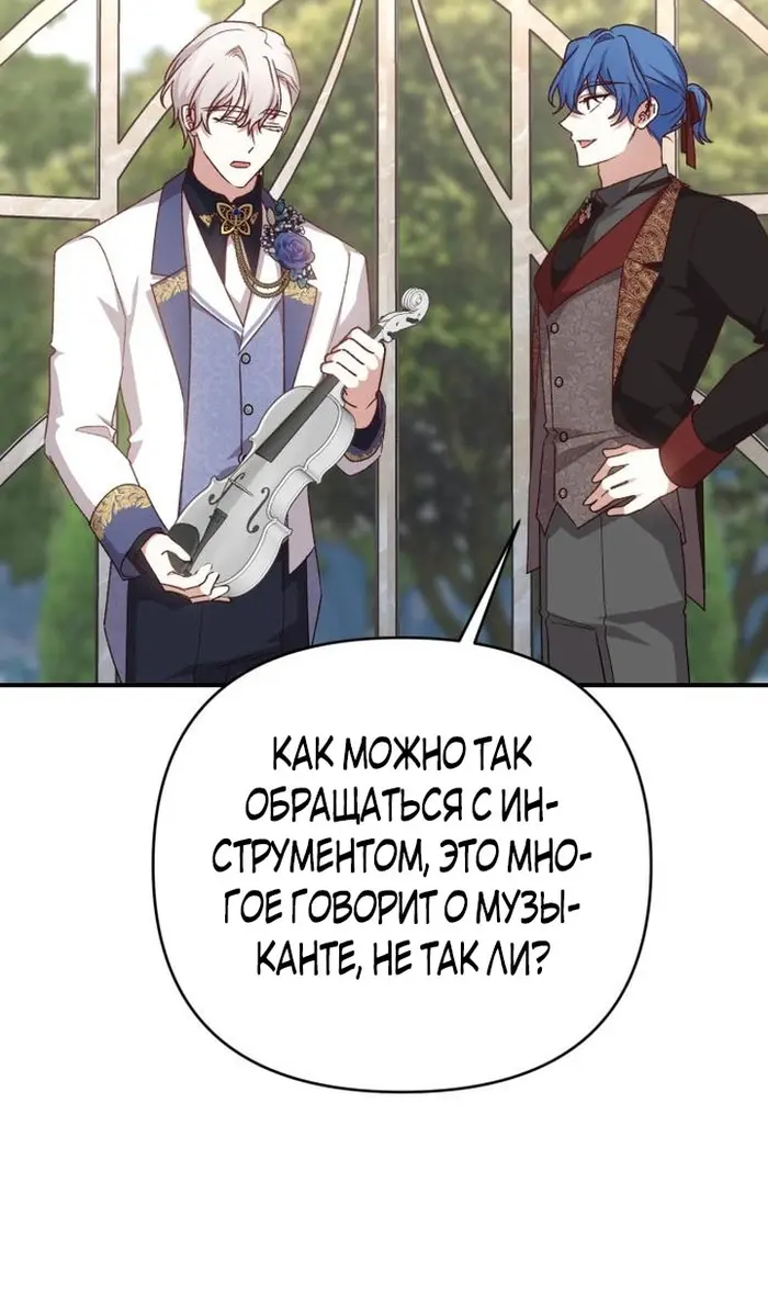 Страница 83