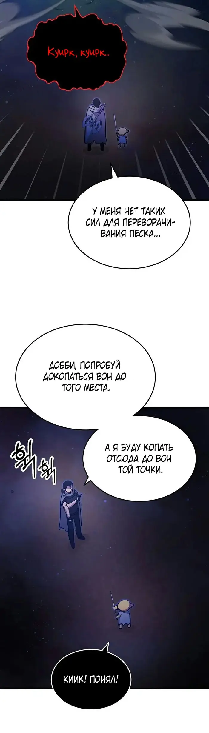 Страница 47