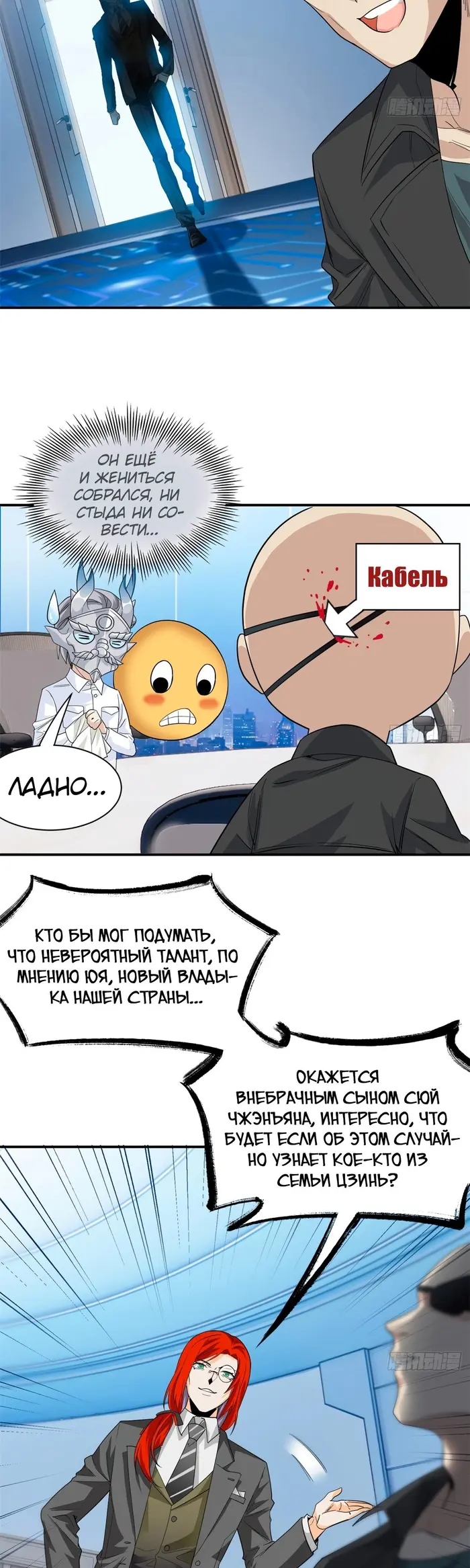 Страница 14
