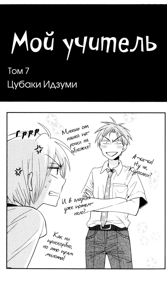 Страница 2