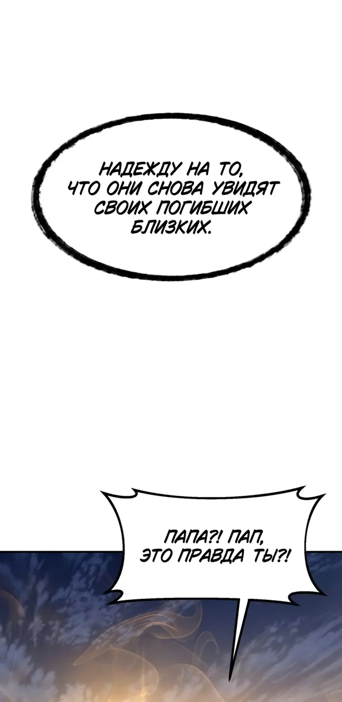 Страница 83