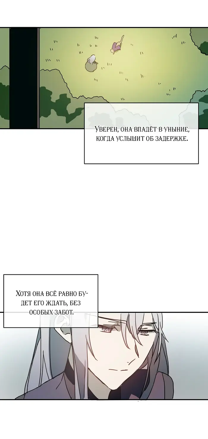 Страница 50