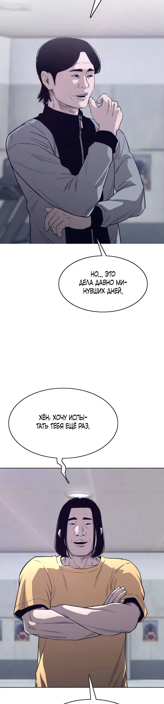 Страница 39