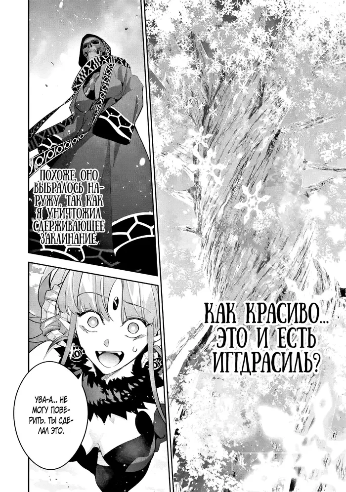 Страница 30