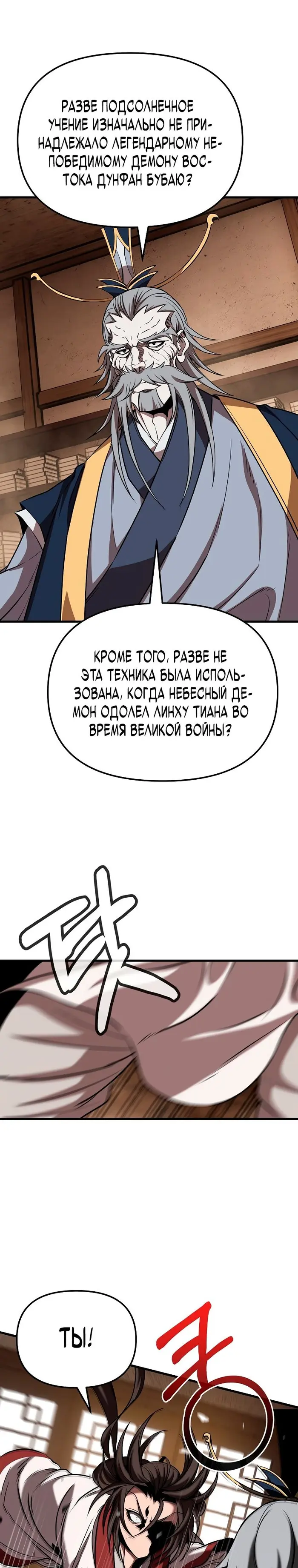 Страница 39