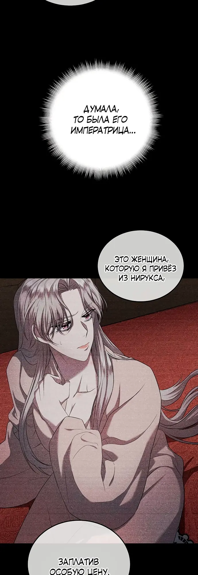 Страница 55