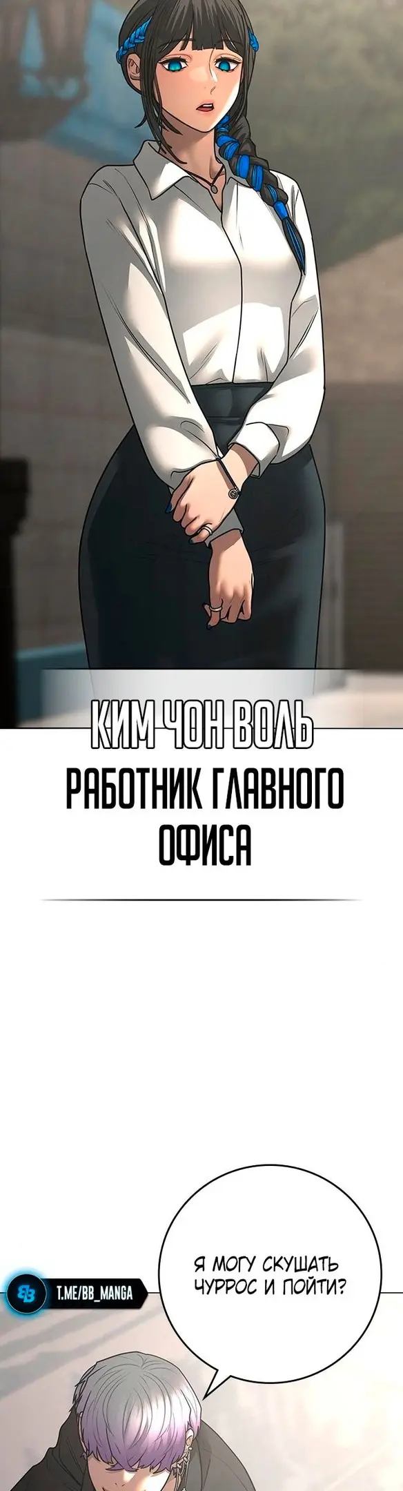Страница 53