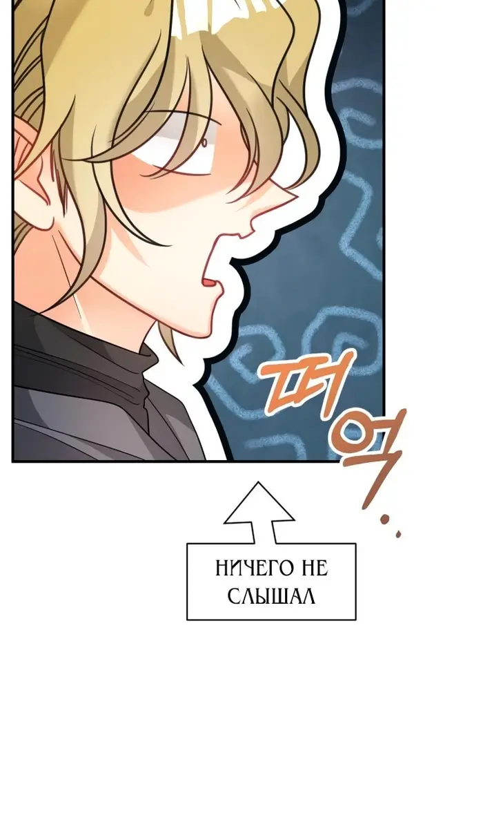 Страница 73