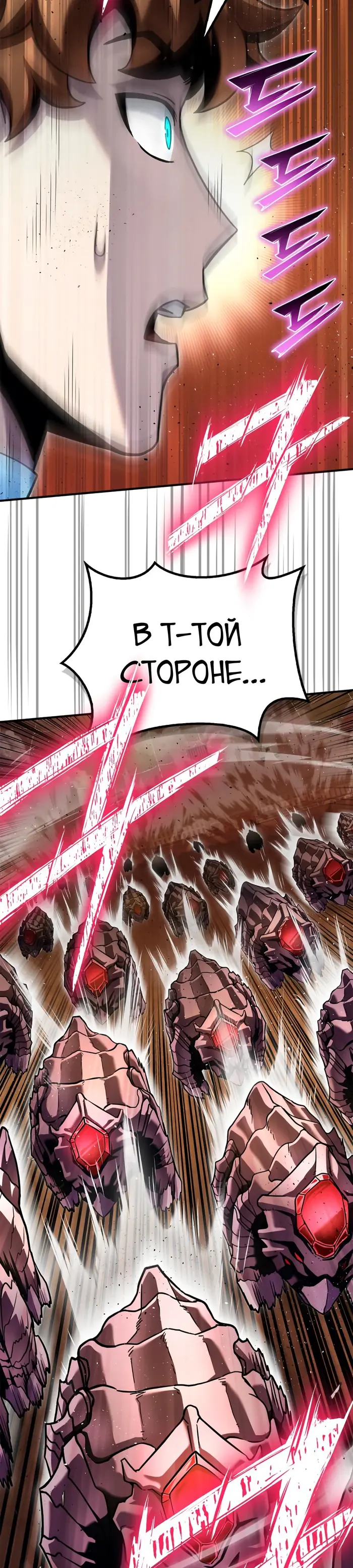 Страница 50