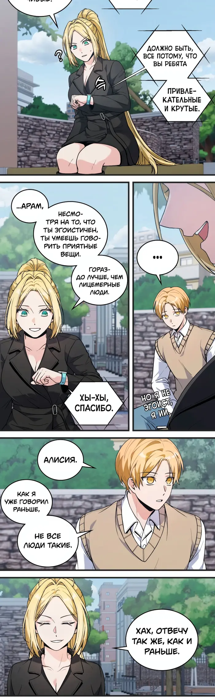 Страница 9