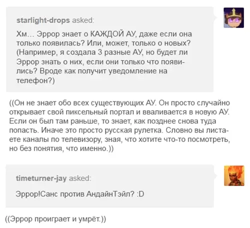 Страница 14