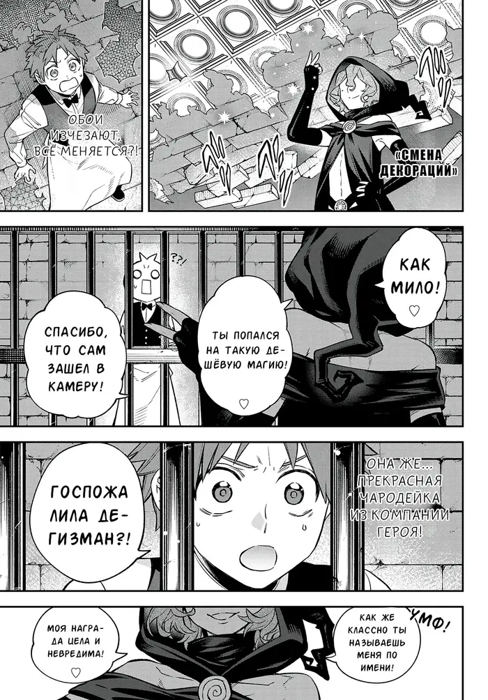 Страница 33