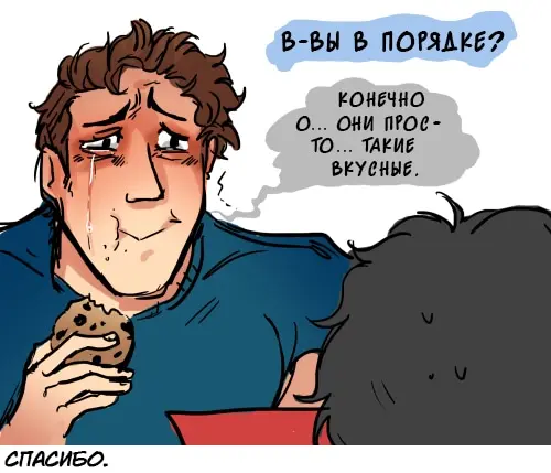 Страница 51
