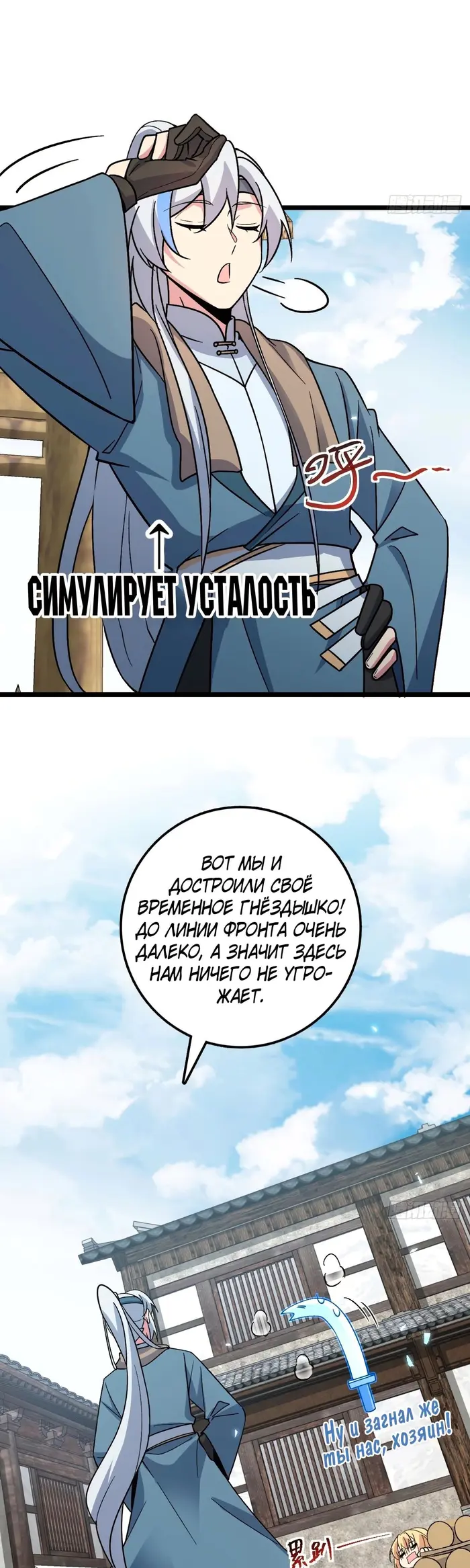 Страница 13
