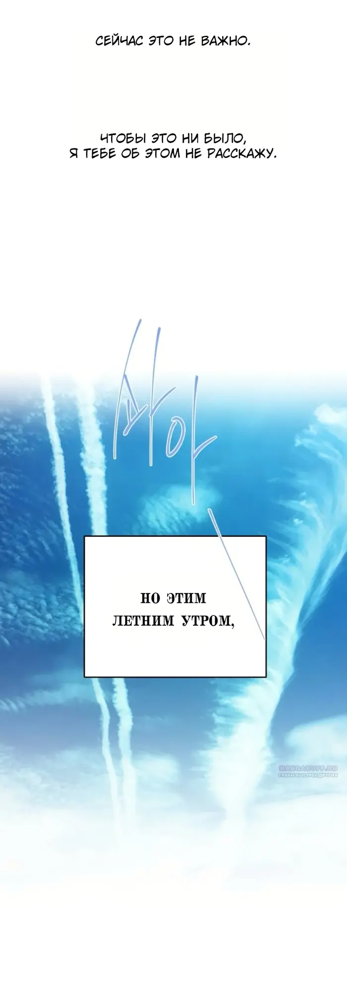 Страница 70