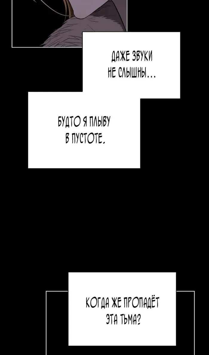 Страница 94
