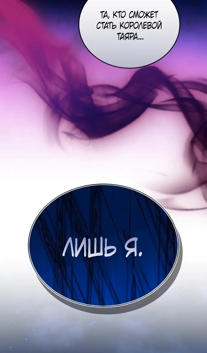 Страница 71