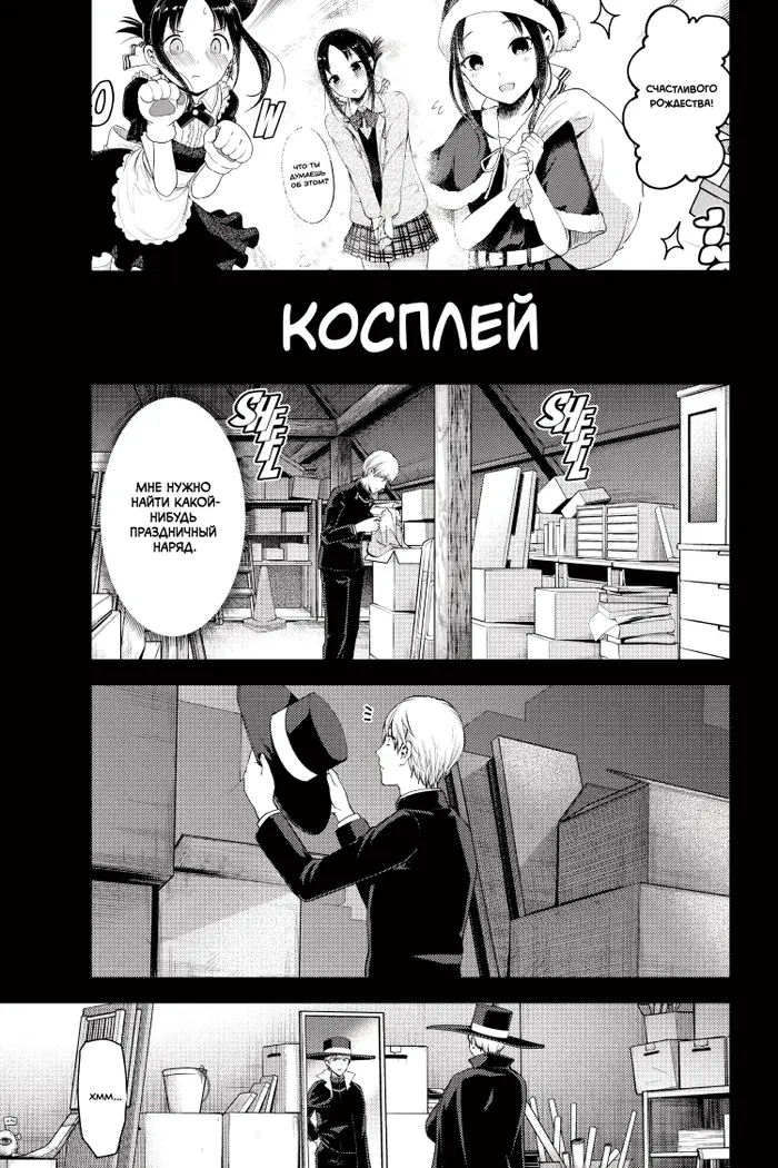Страница 3