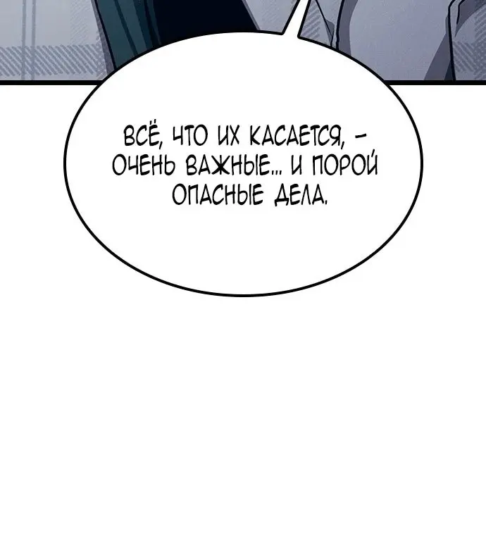 Страница 81
