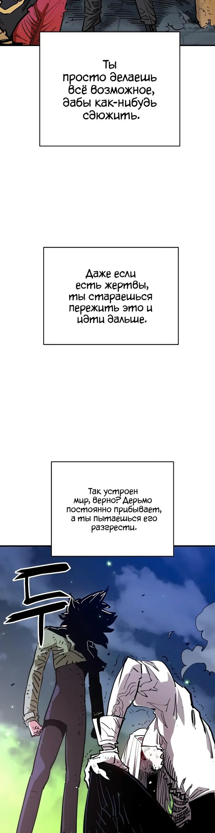 Страница 33