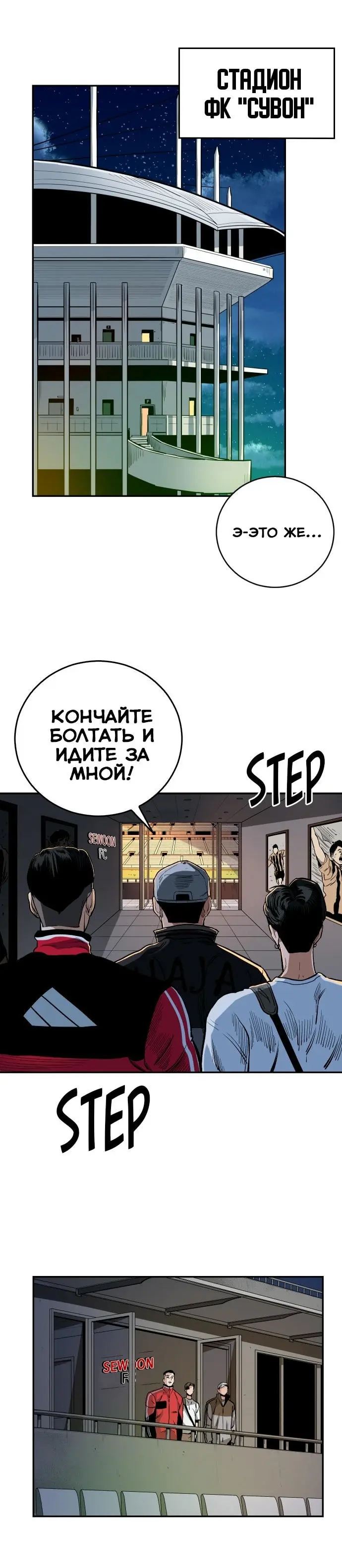 Страница 19