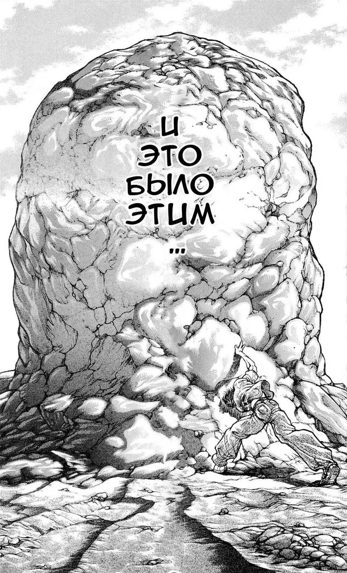 Страница 49