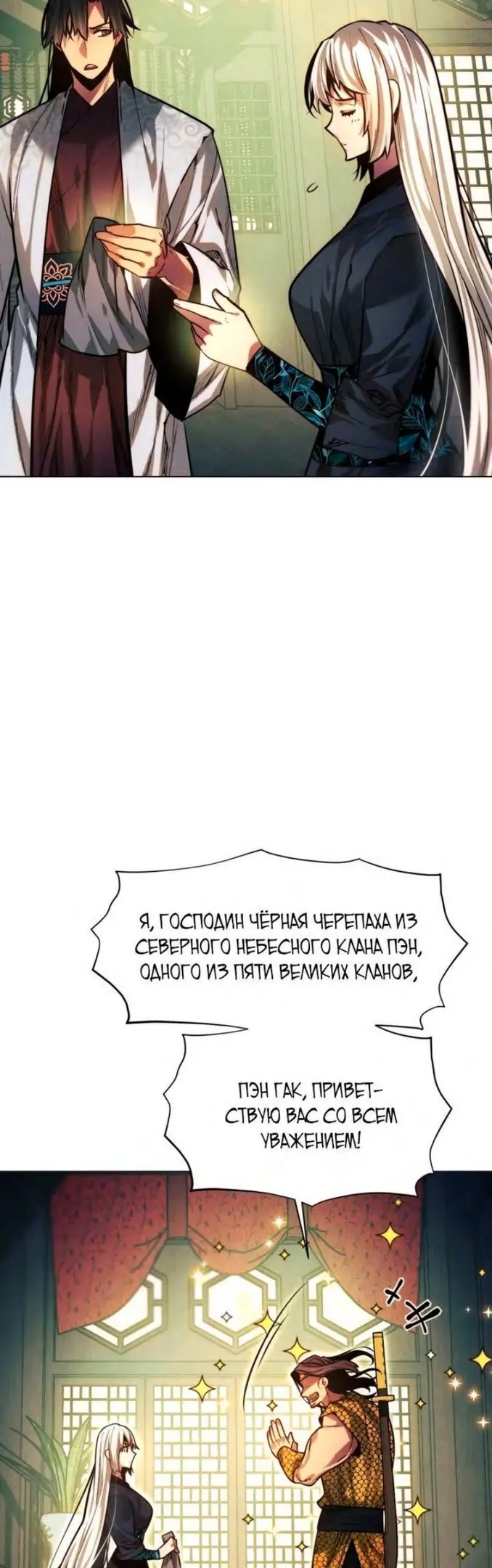 Страница 57