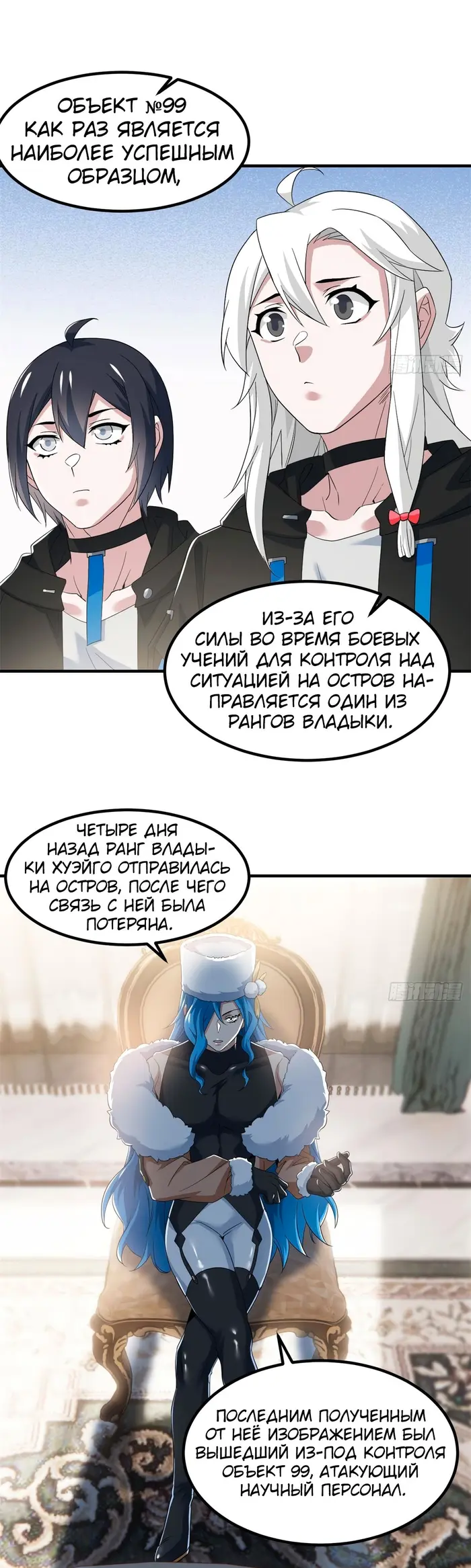 Страница 11