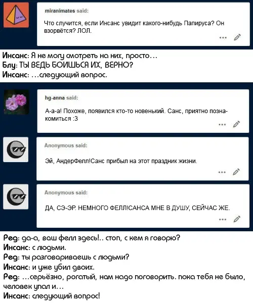 Страница 23