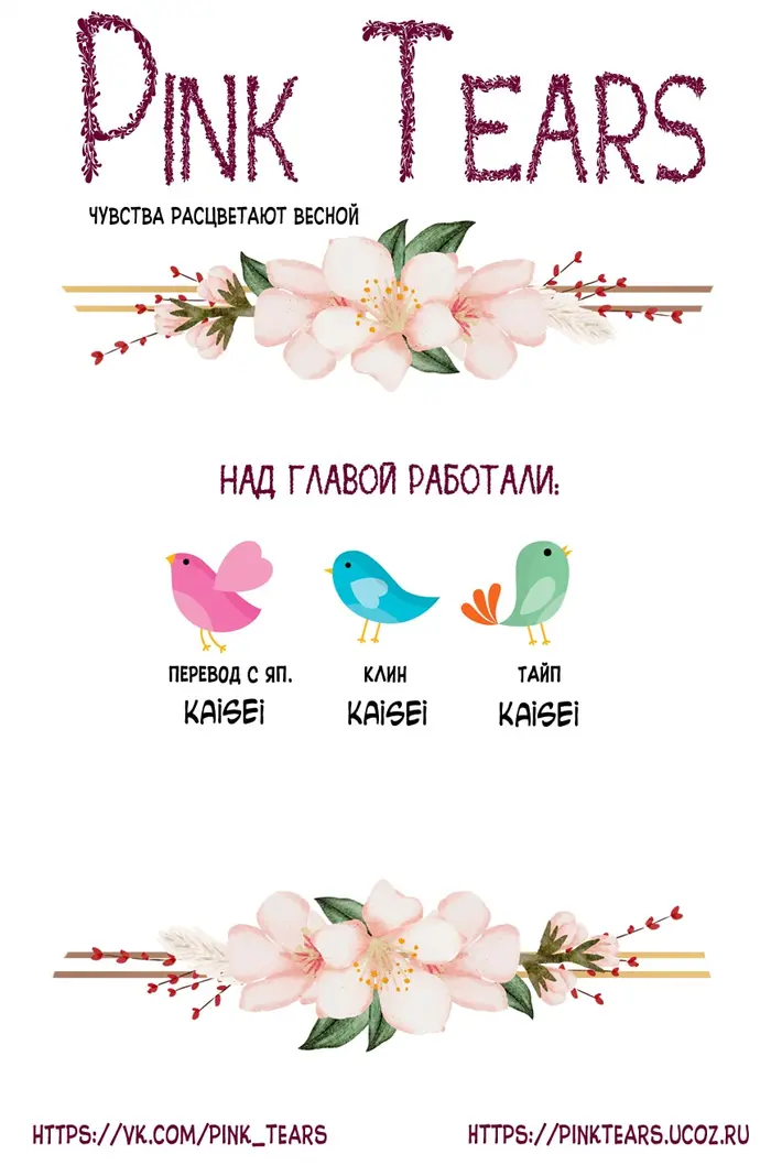 Страница 39