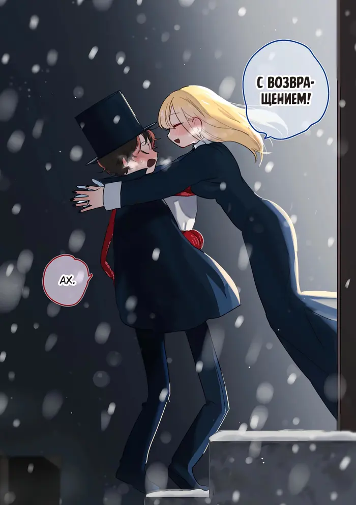 Страница 18