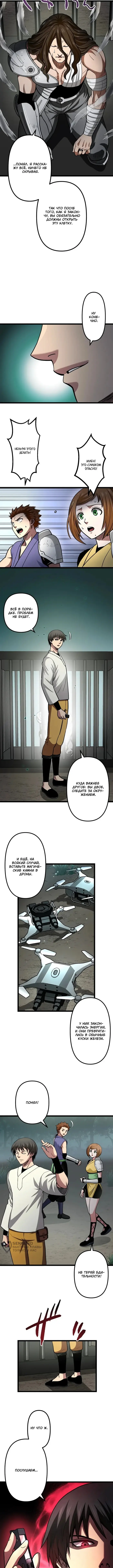 Страница 13
