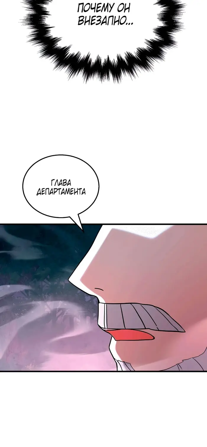 Страница 79