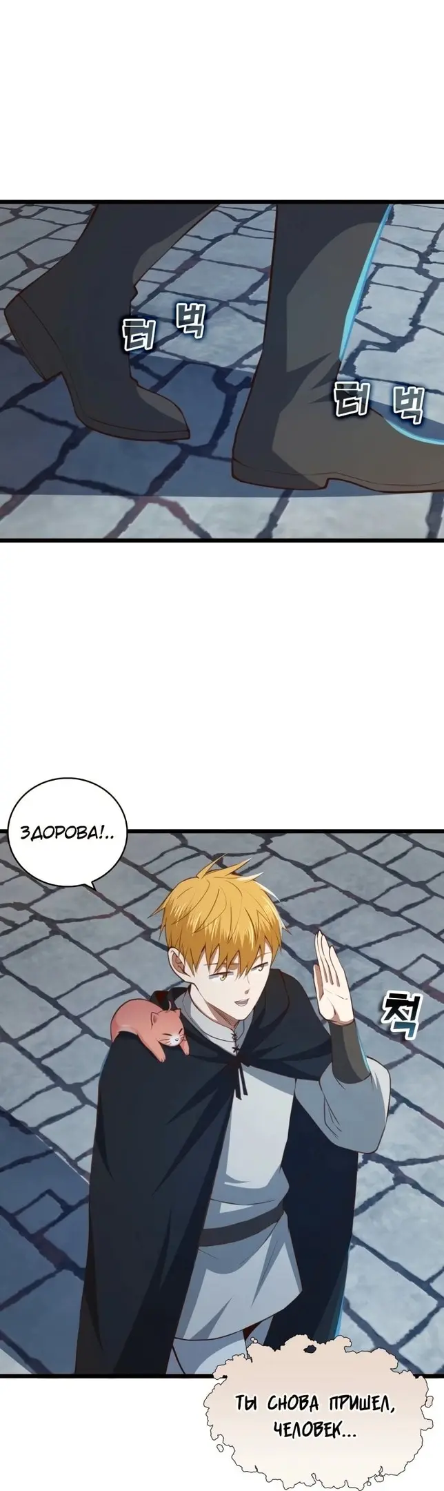 Страница 42