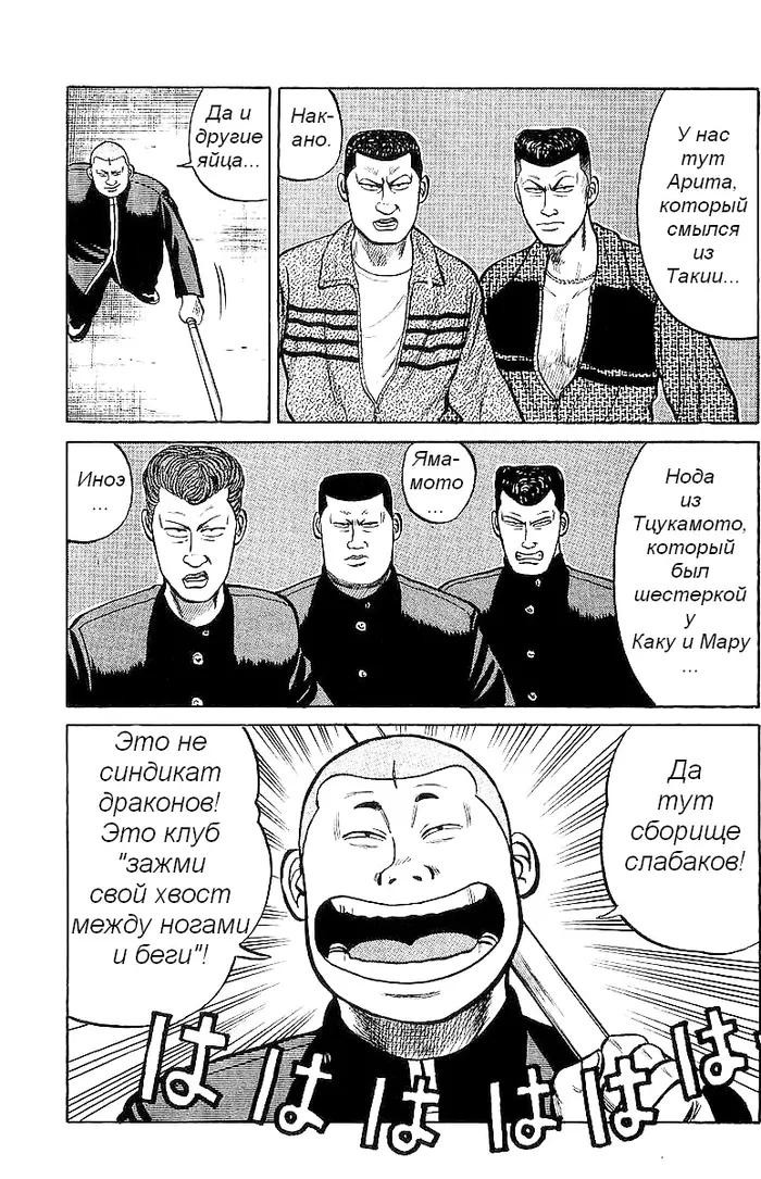 Страница 58