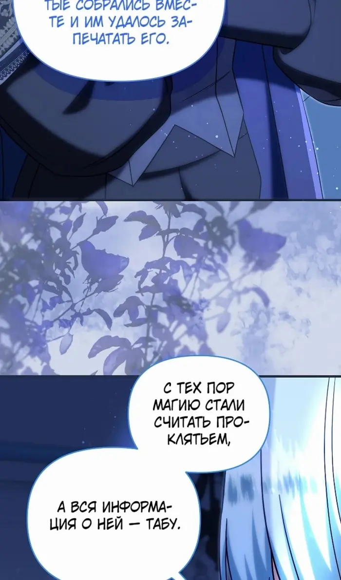 Страница 92