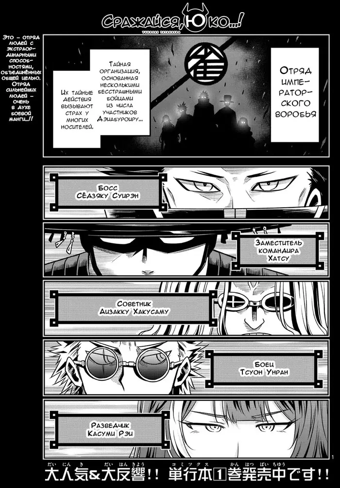 Страница 1